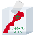 elezioni-legislative-marocco-2016